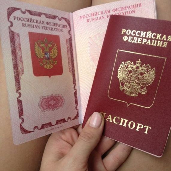 прописка в Магадане